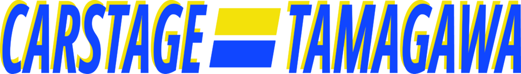 カーステージタマガワのロゴ
