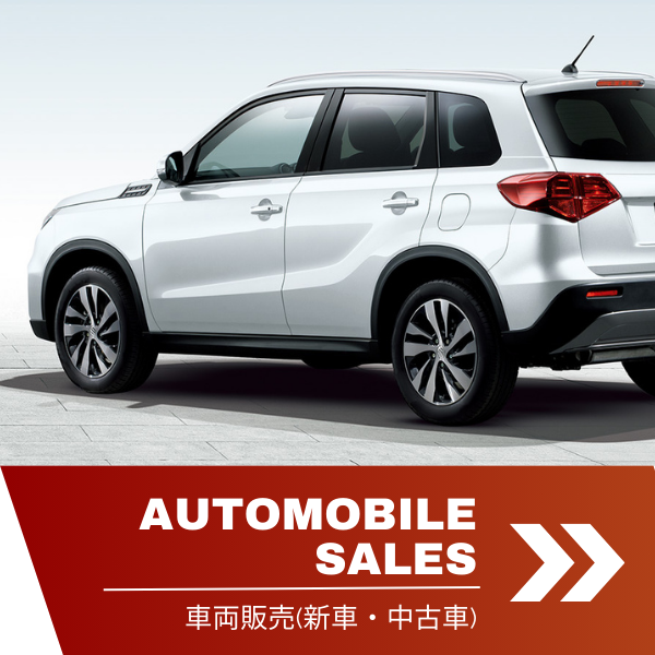 自動車販売（新車・中古車）カーステージタマガワ_東京都大田区にある自動車総合ディーラー