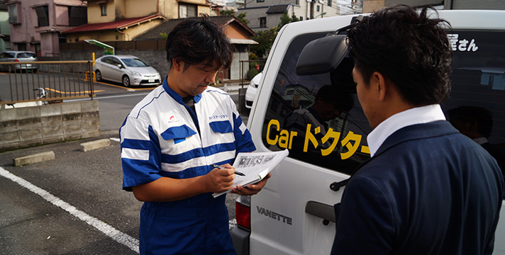 カードクター_車検、自動車整備_カーステージタマガワ_東京都大田区にある自動車総合ディーラー