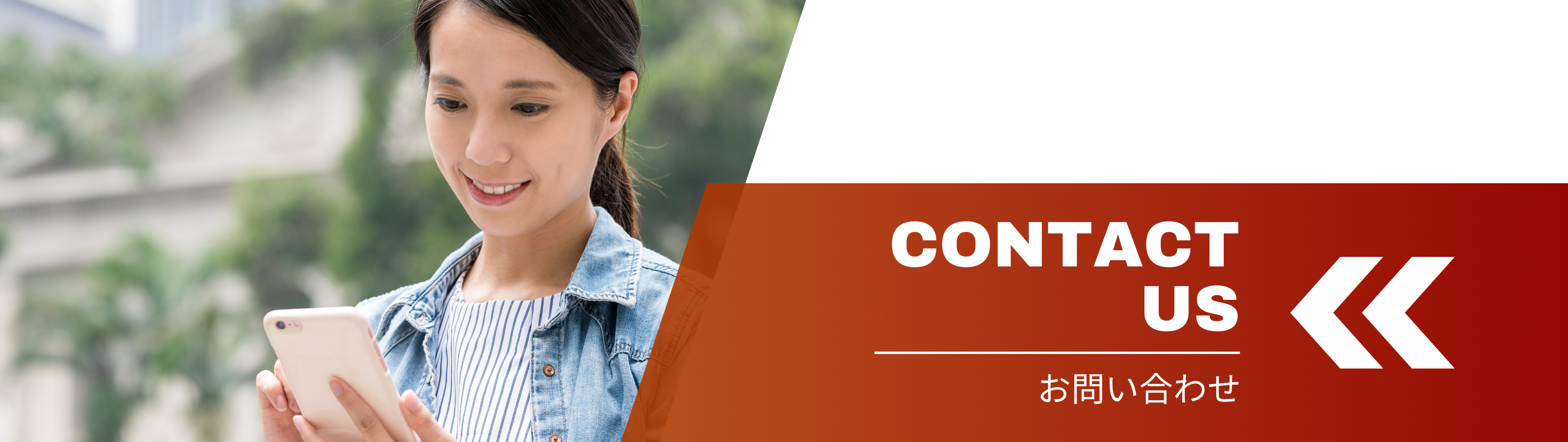 お問い合わせ_カーステージタマガワ_東京都大田区にある自動車総合ディーラー