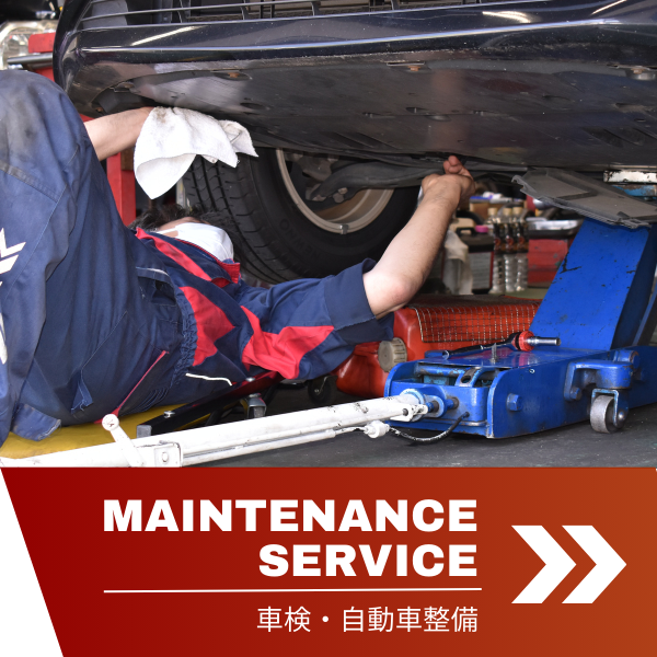 車検、自動車整備_カーステージタマガワ_東京都大田区にある自動車総合ディーラー